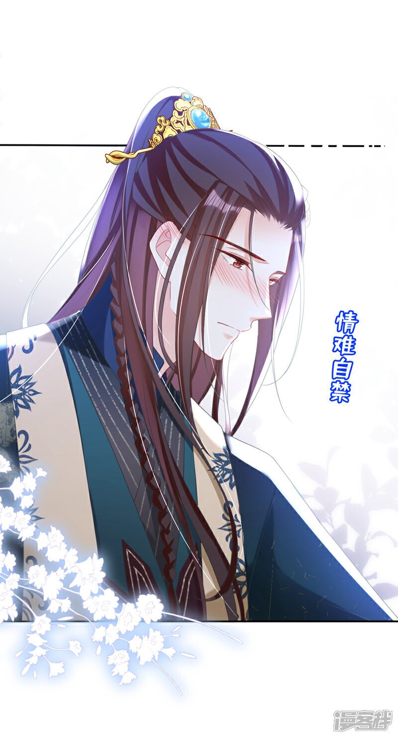 第39话 我们终会殊途同归5