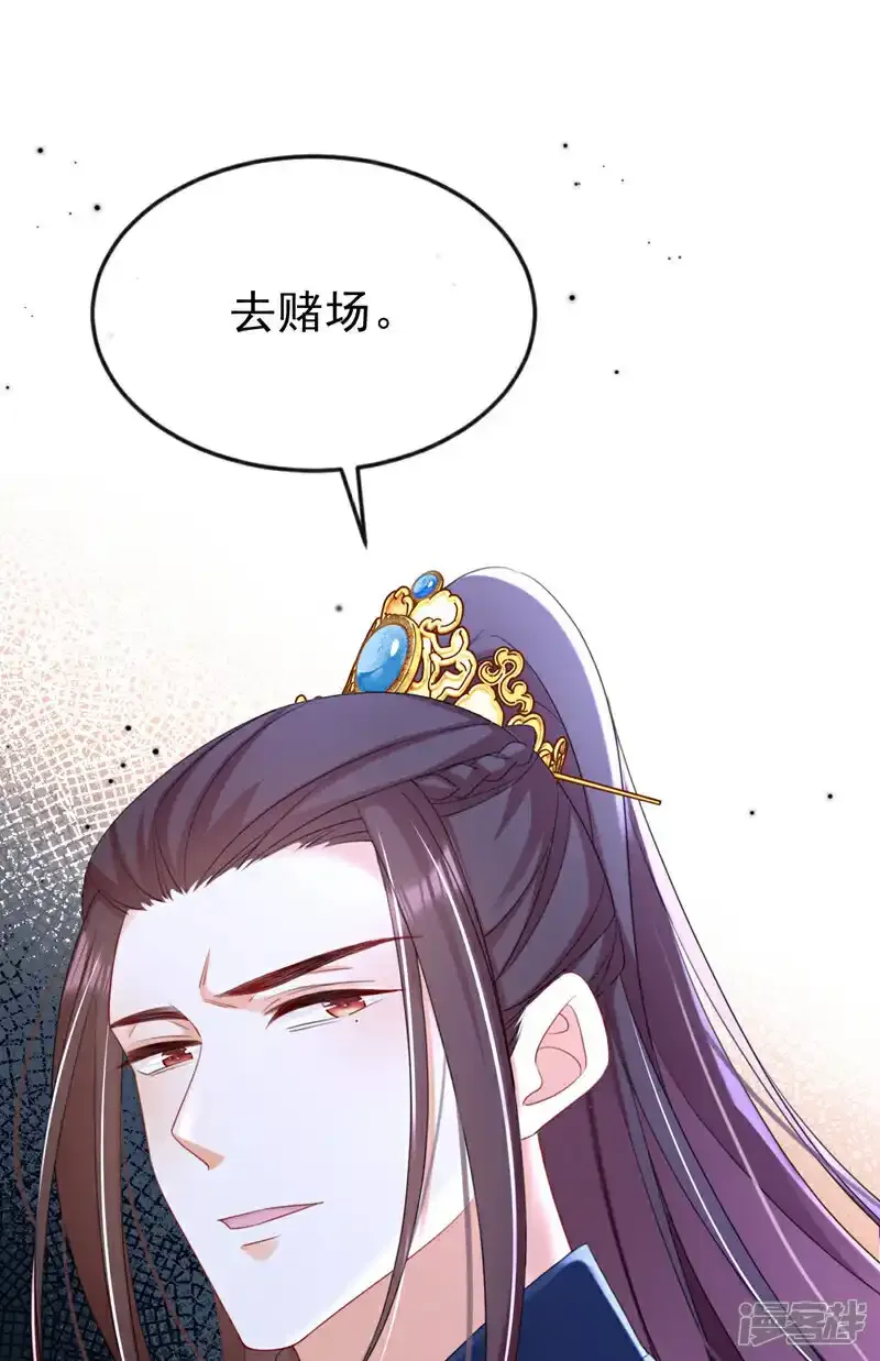 第73话 不要再伤害我！40