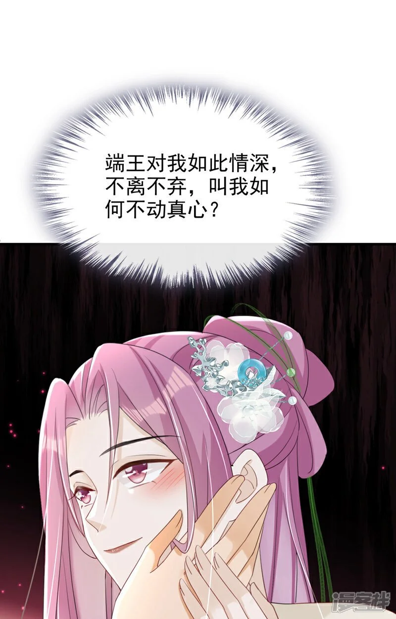 第68话 你的确很有头脑36