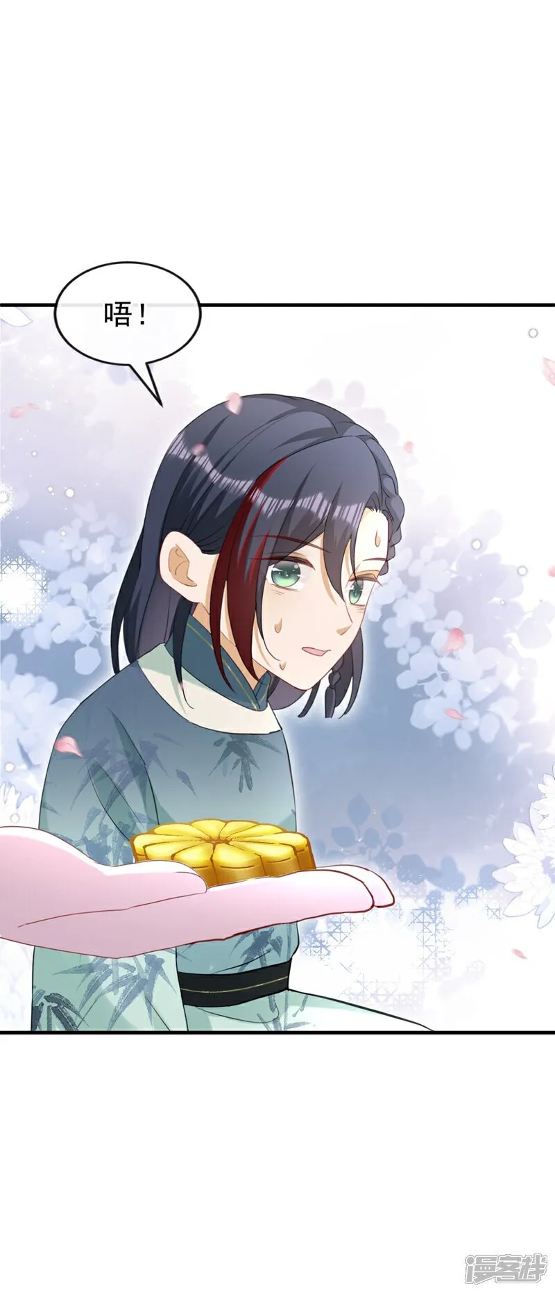 第80话 那个小太监是他？12