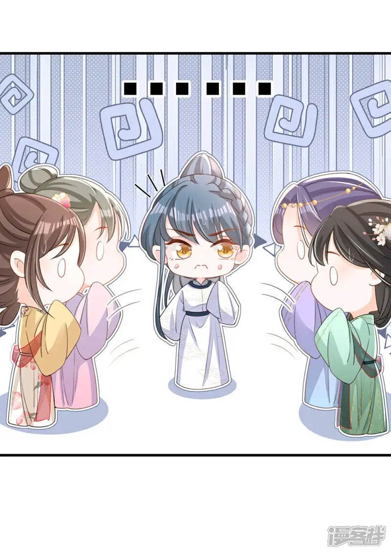 第62话 这么多年是我错了？3