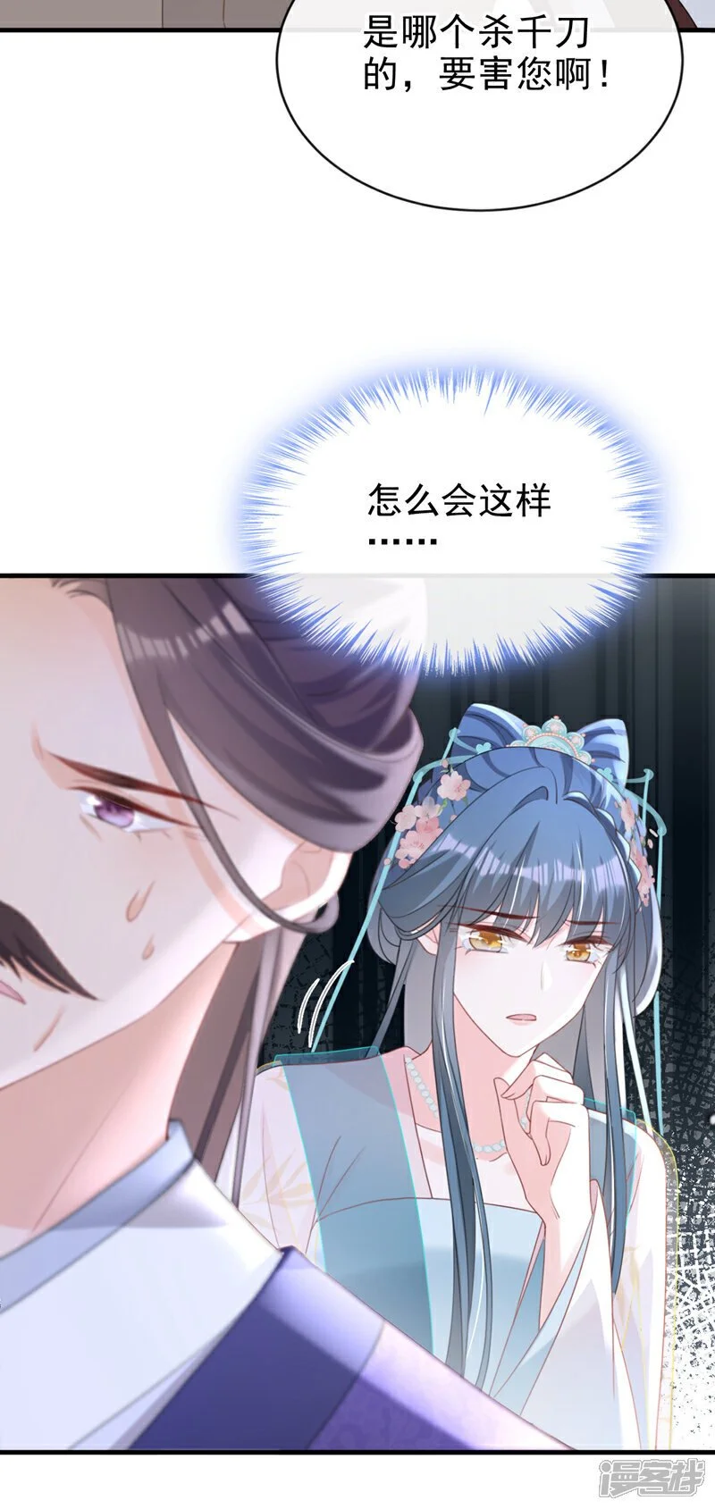 第63话 祖母中毒了？18