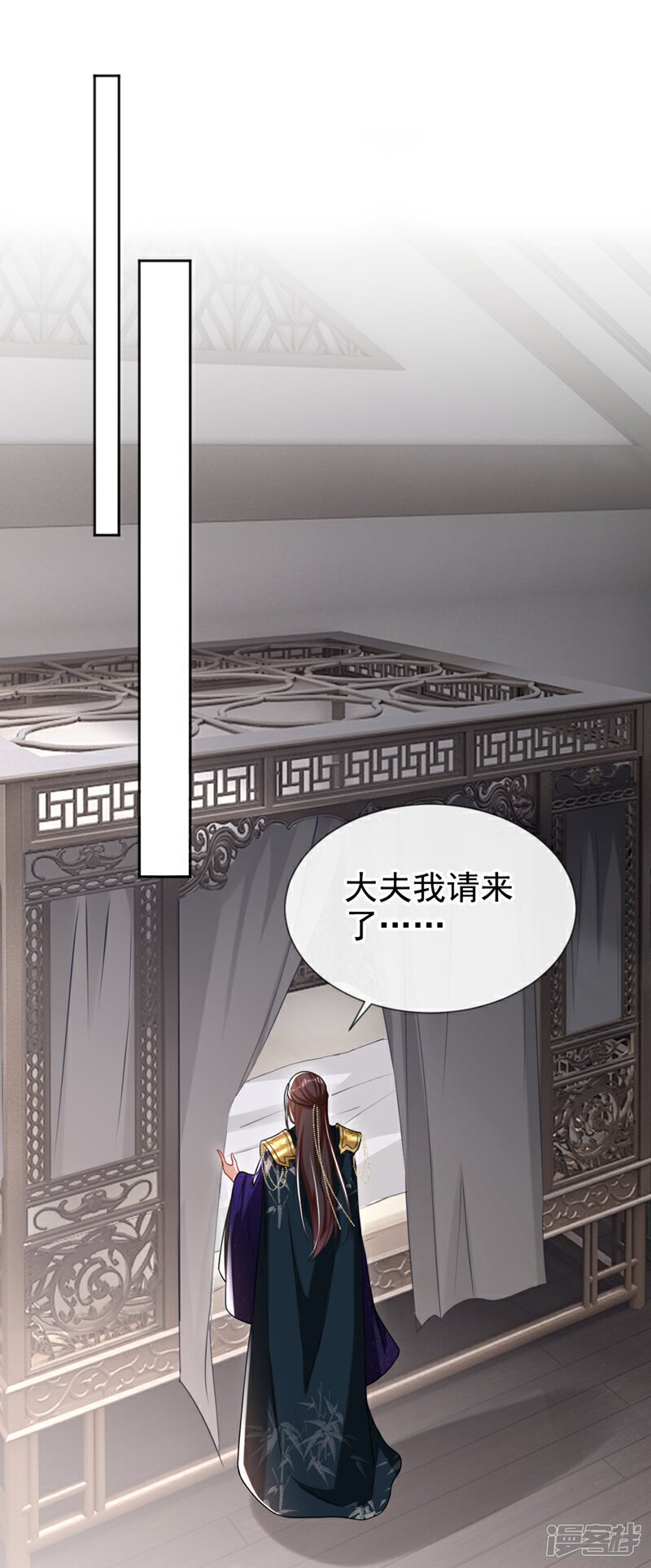第41话 这气味……是他！20
