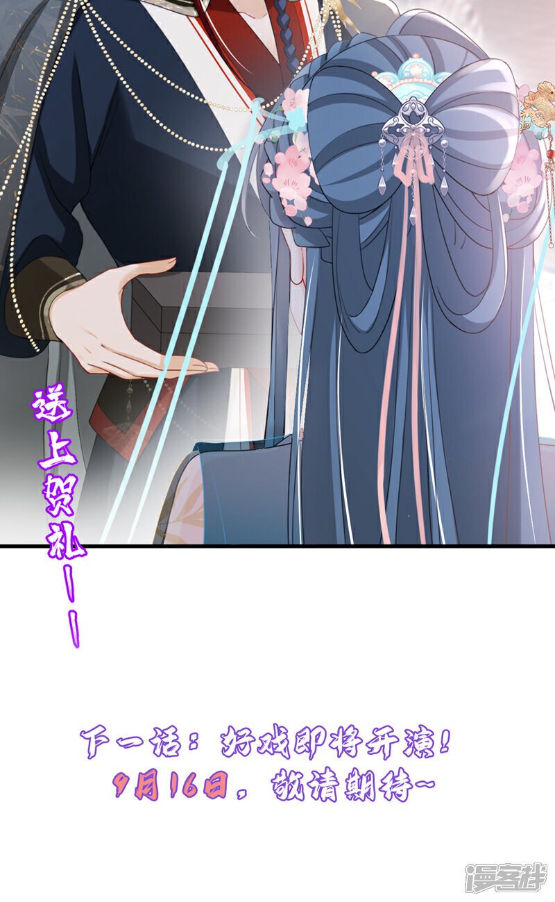 第52话 这礼物，很合我心意45