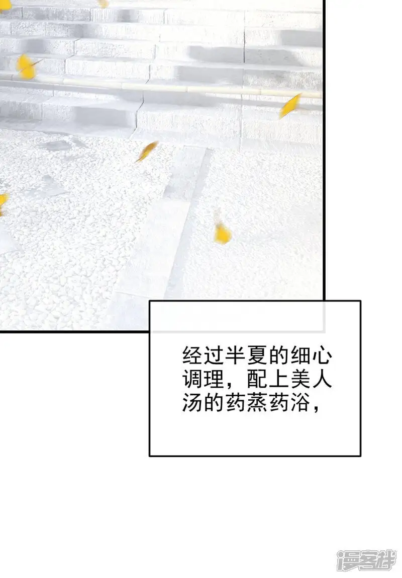第68话 你的确很有头脑2