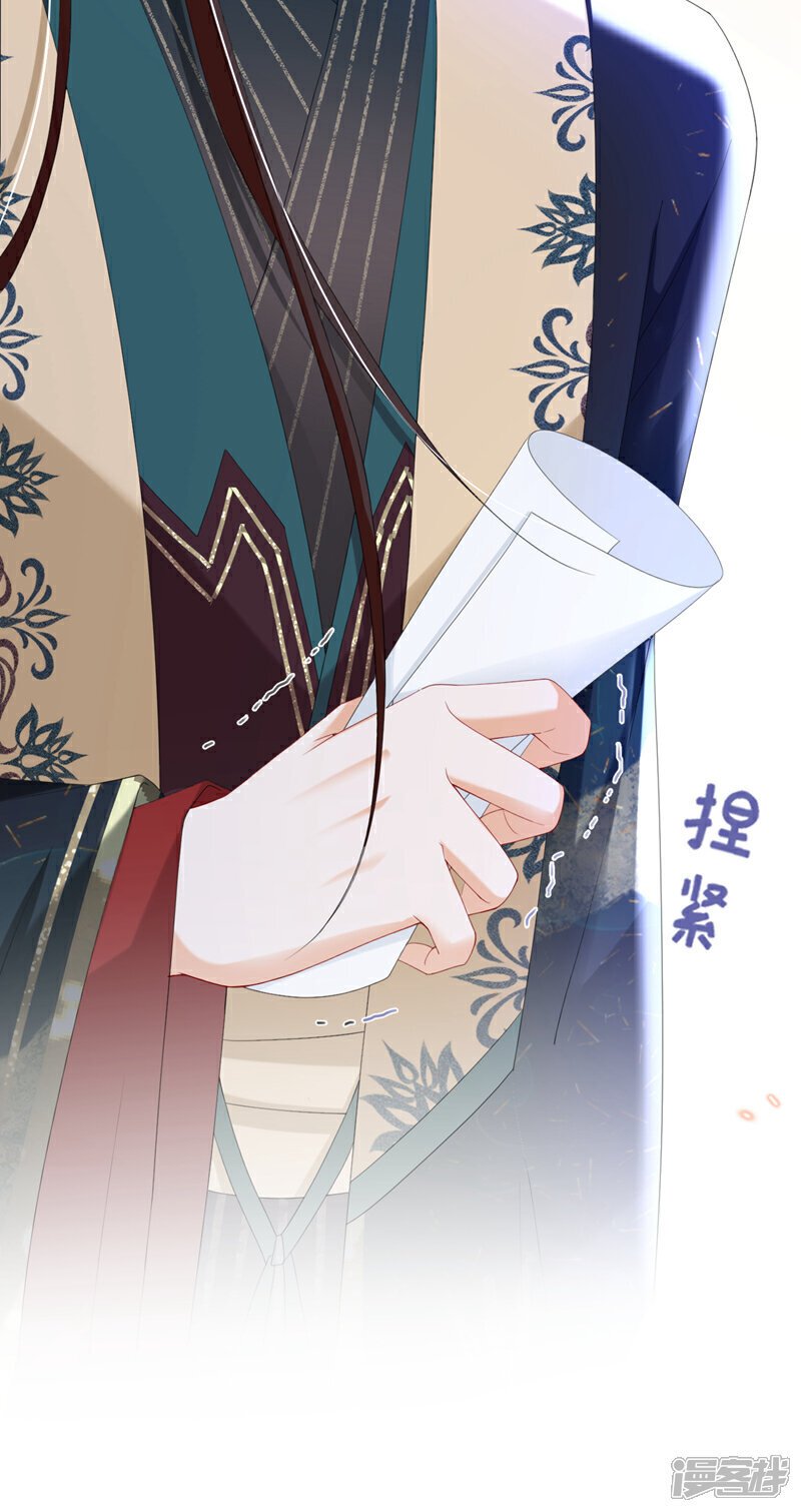 第36话 我果然没看错人！13