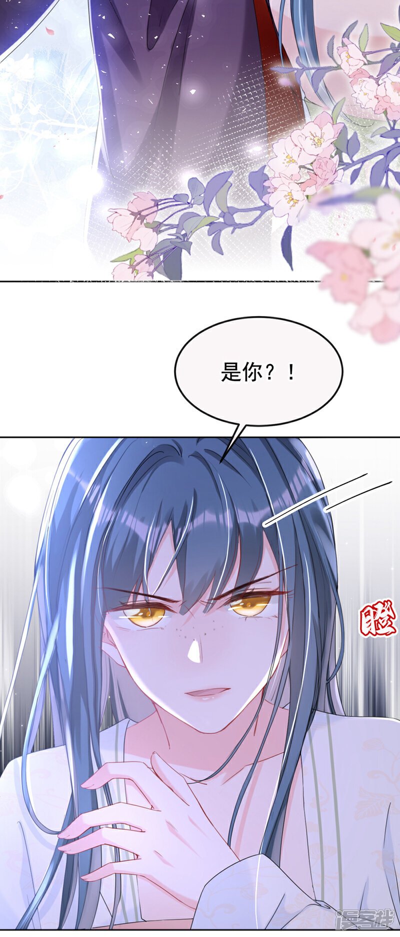 第20话 天命凤女？！36
