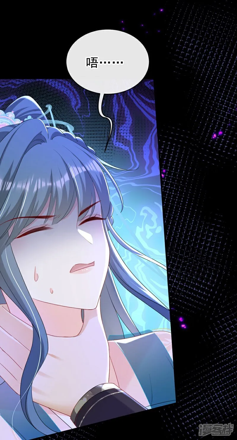 第81话 掐脖子是培养感情？4