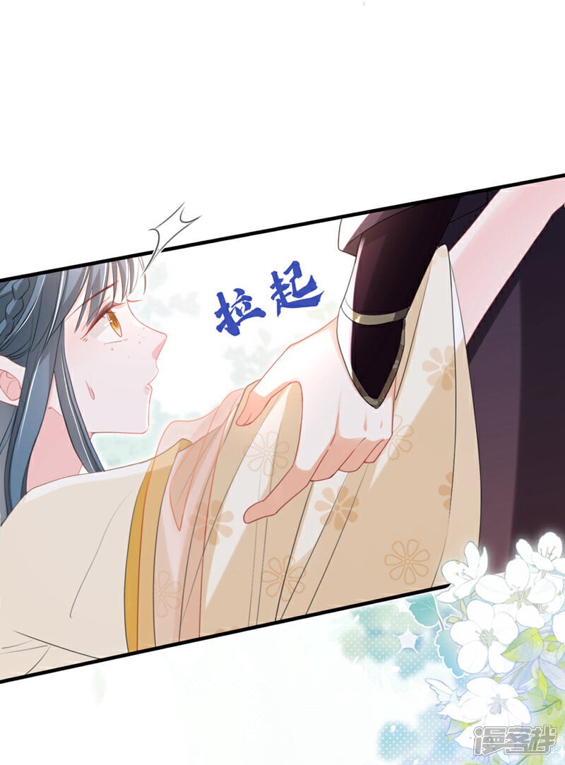 第50话 我们联手吧！12