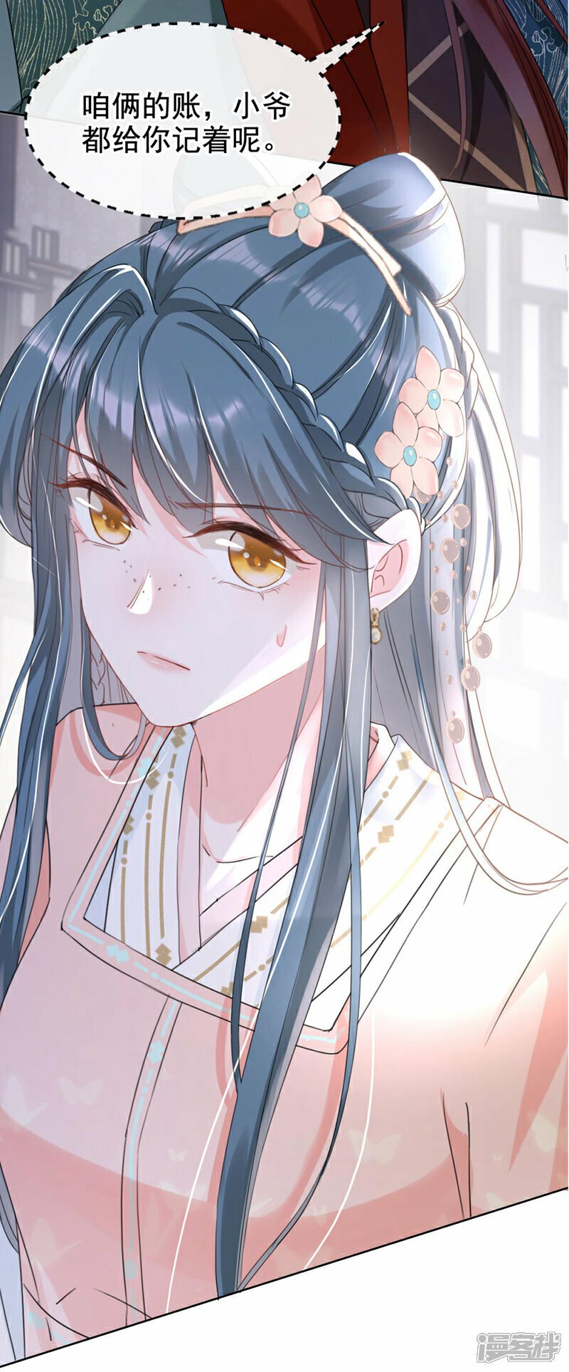 第14话 装委屈谁不会呀~30