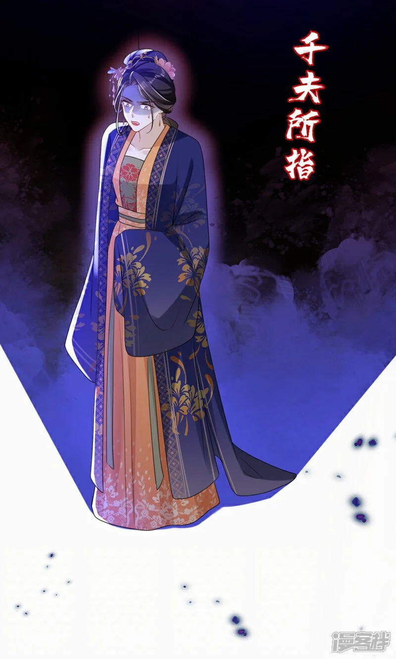 第55话 这才是她的真面目！5