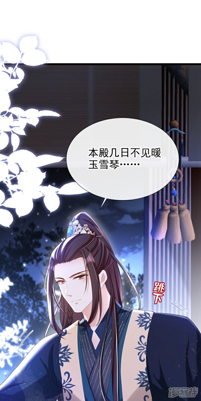 第37话 怎么，你怕了？1