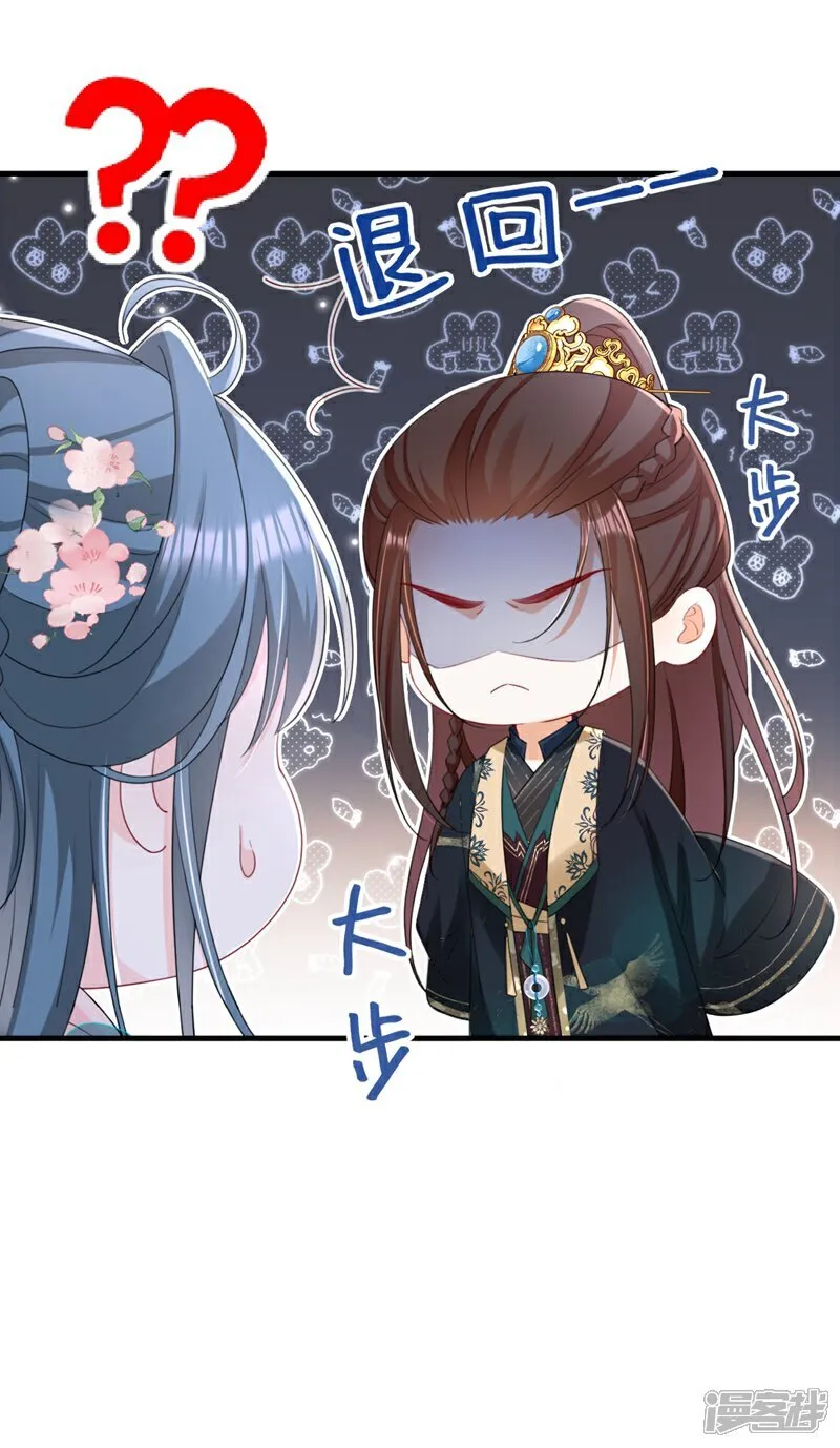 第81话 掐脖子是培养感情？27