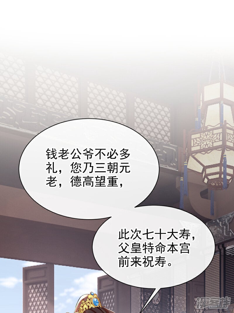 第30话 大哥果然不简单！15