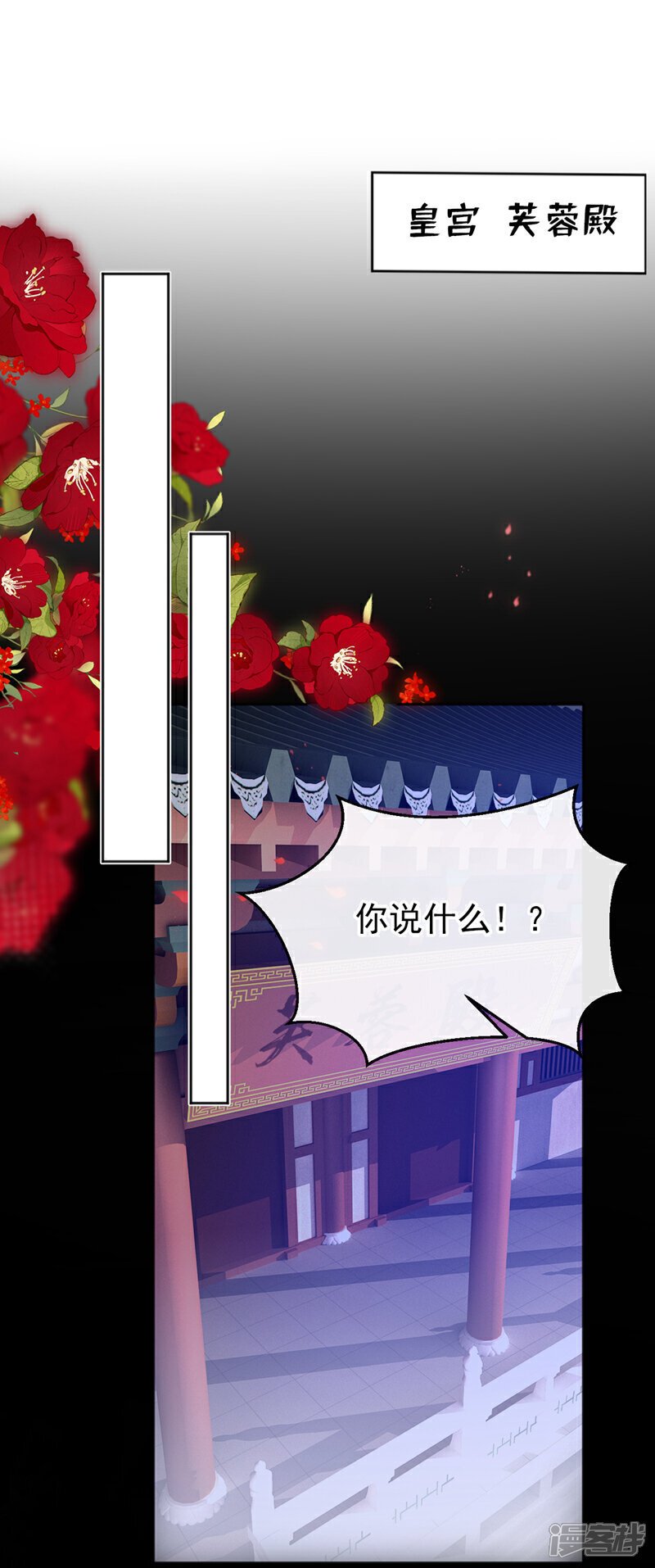 第44话 我要成为端王妃了？6