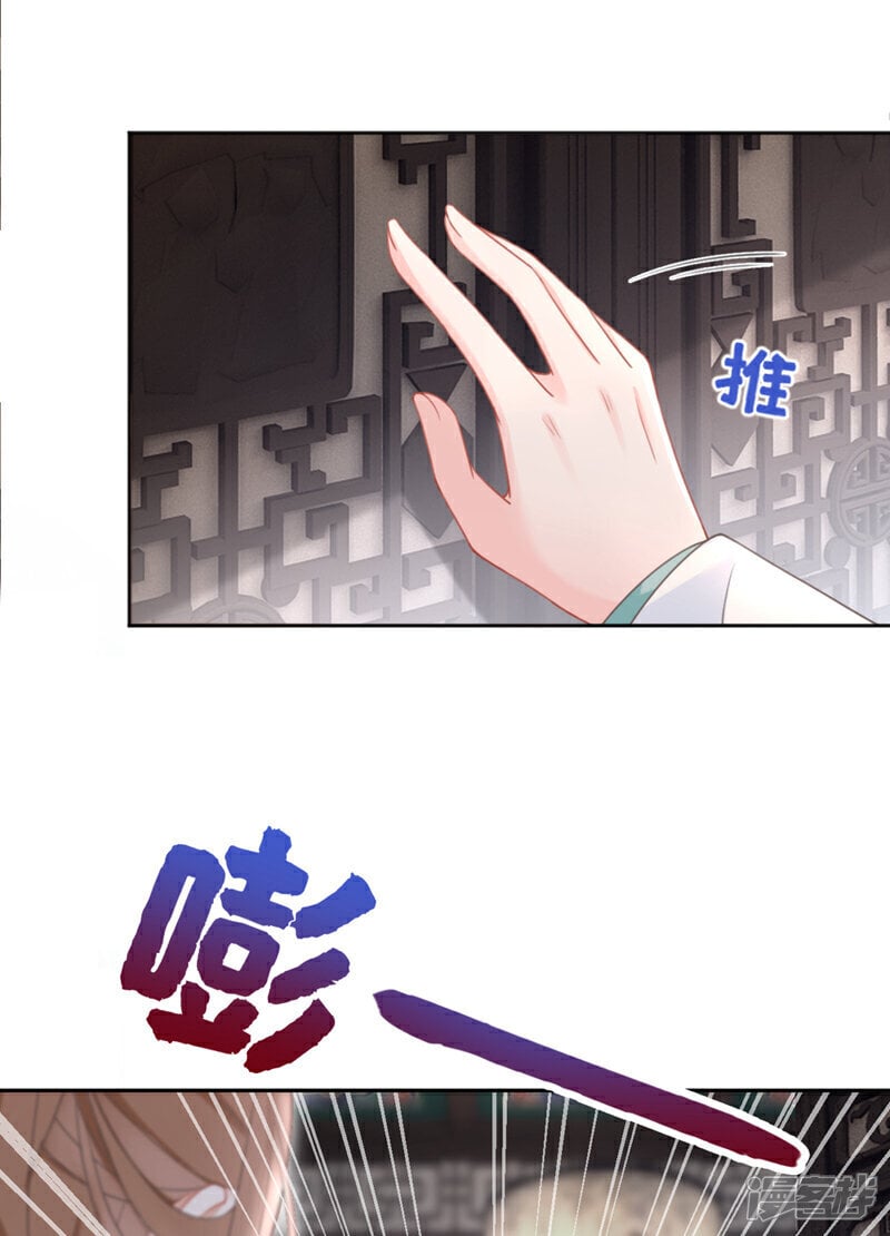 第34话 这珊瑚从哪来？9
