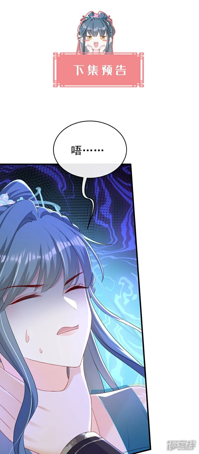 第80话 那个小太监是他？38