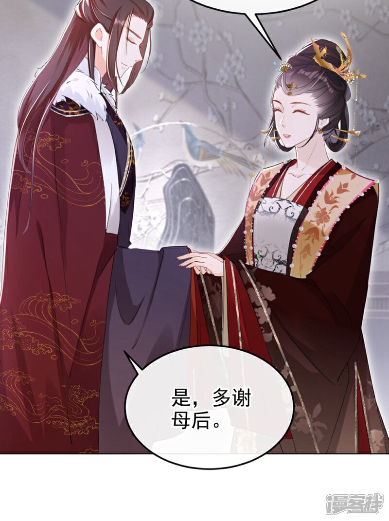 第23话 我相信你！10