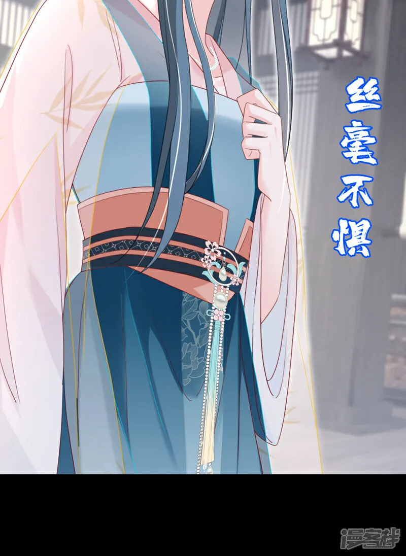 第74话 你没资格动用私刑10