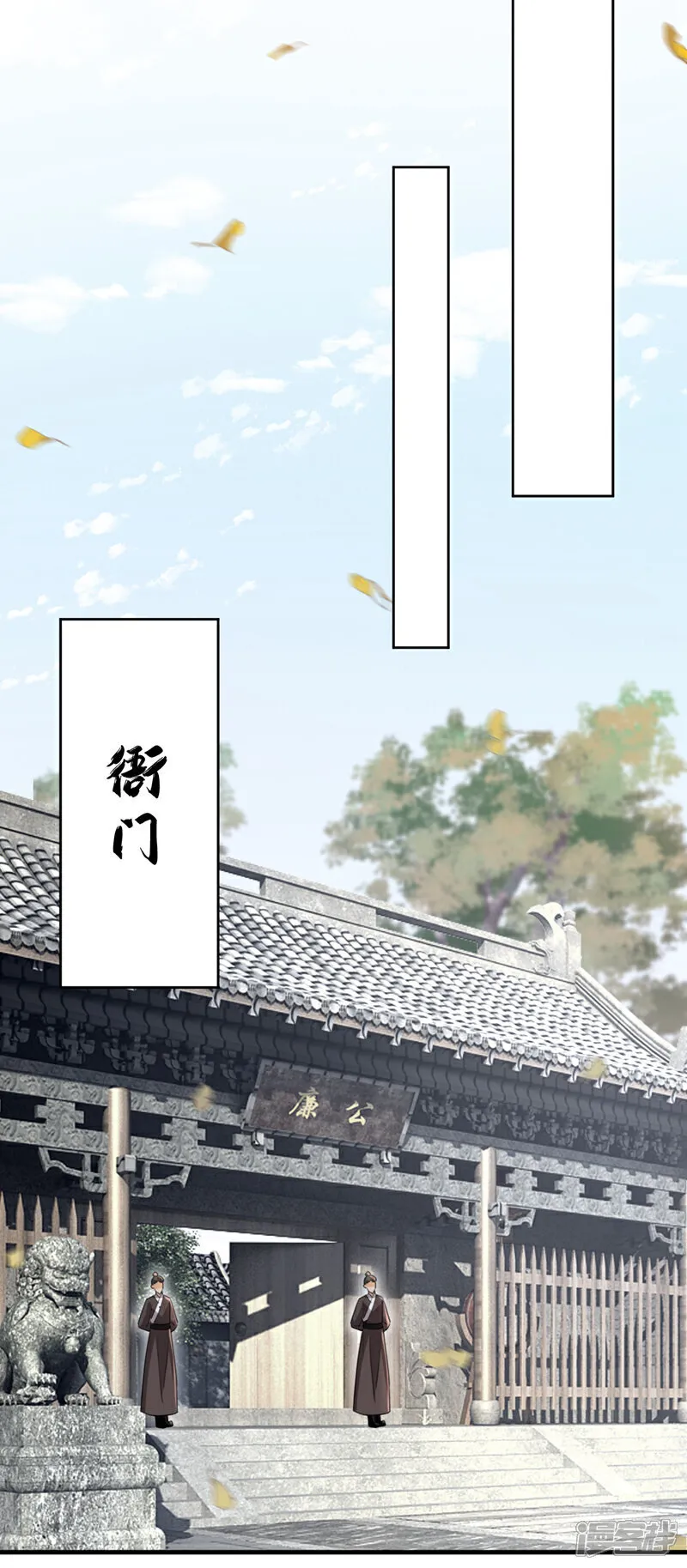 第76话 您此举有些不妥吧？29