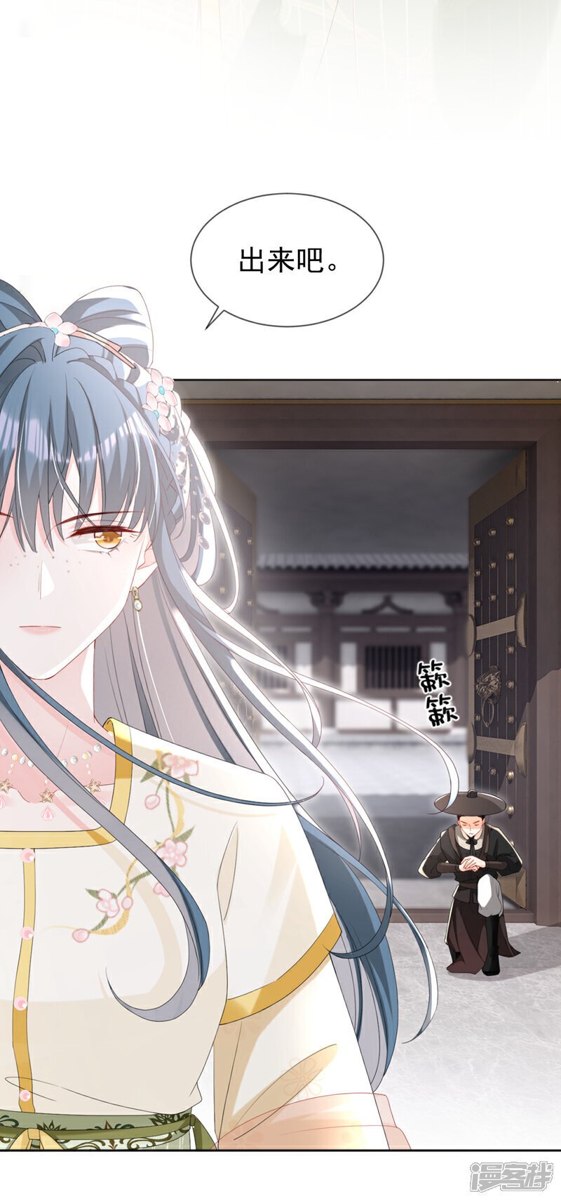 第40话 我能治好他！6