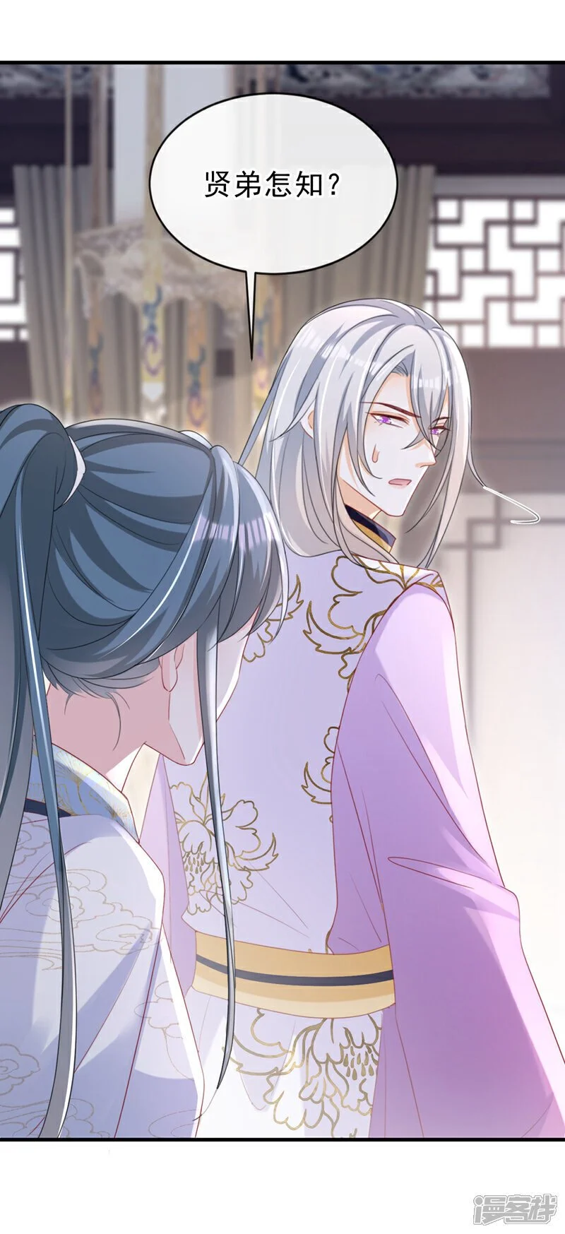第61话 腐蚀毒，你能解？2