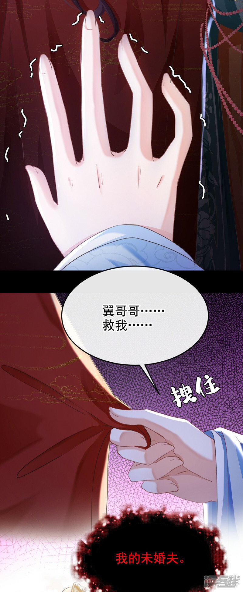 第1话 莫非……我重生了？10