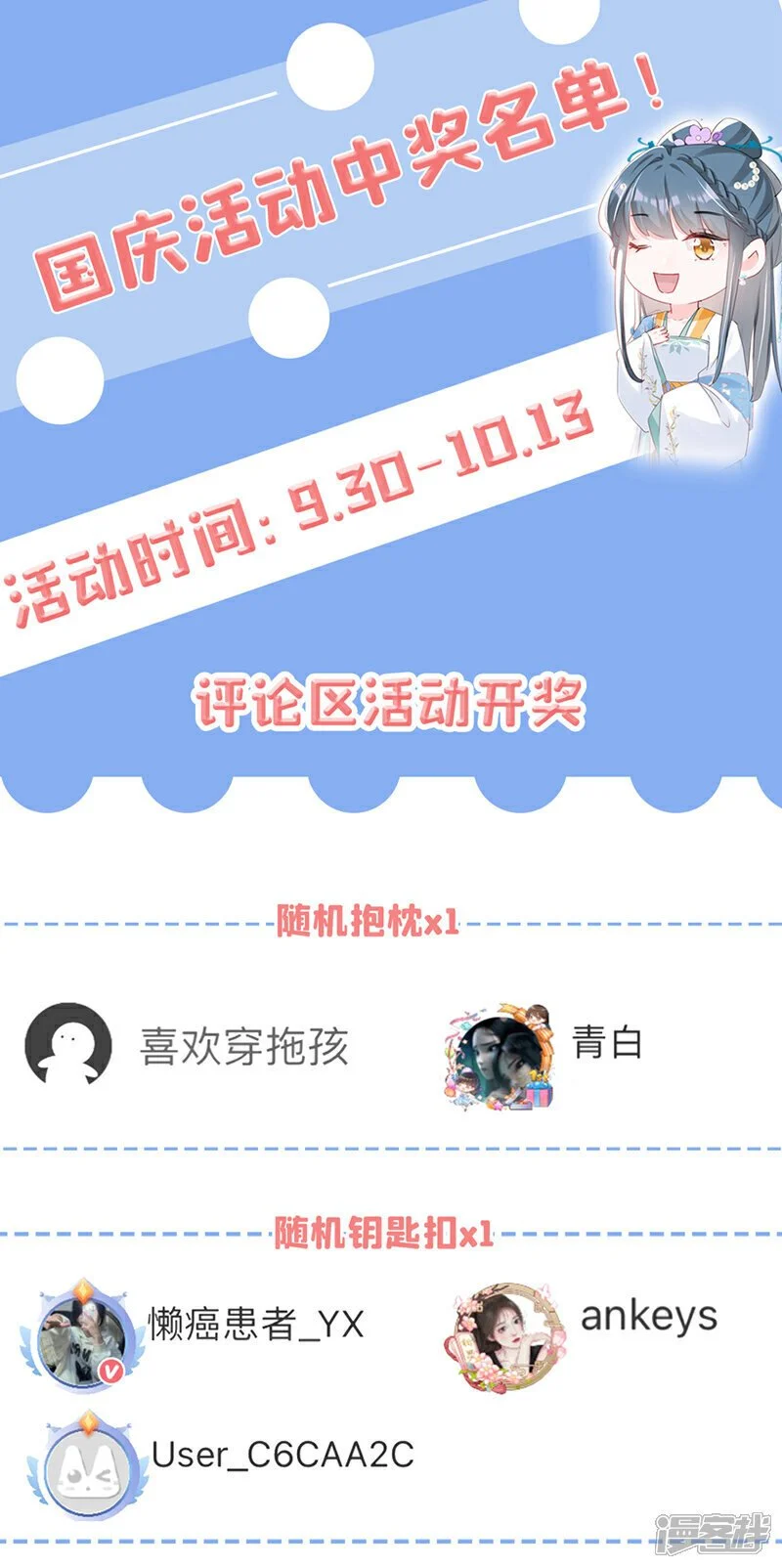 第57话 该是拼财力的时候了42