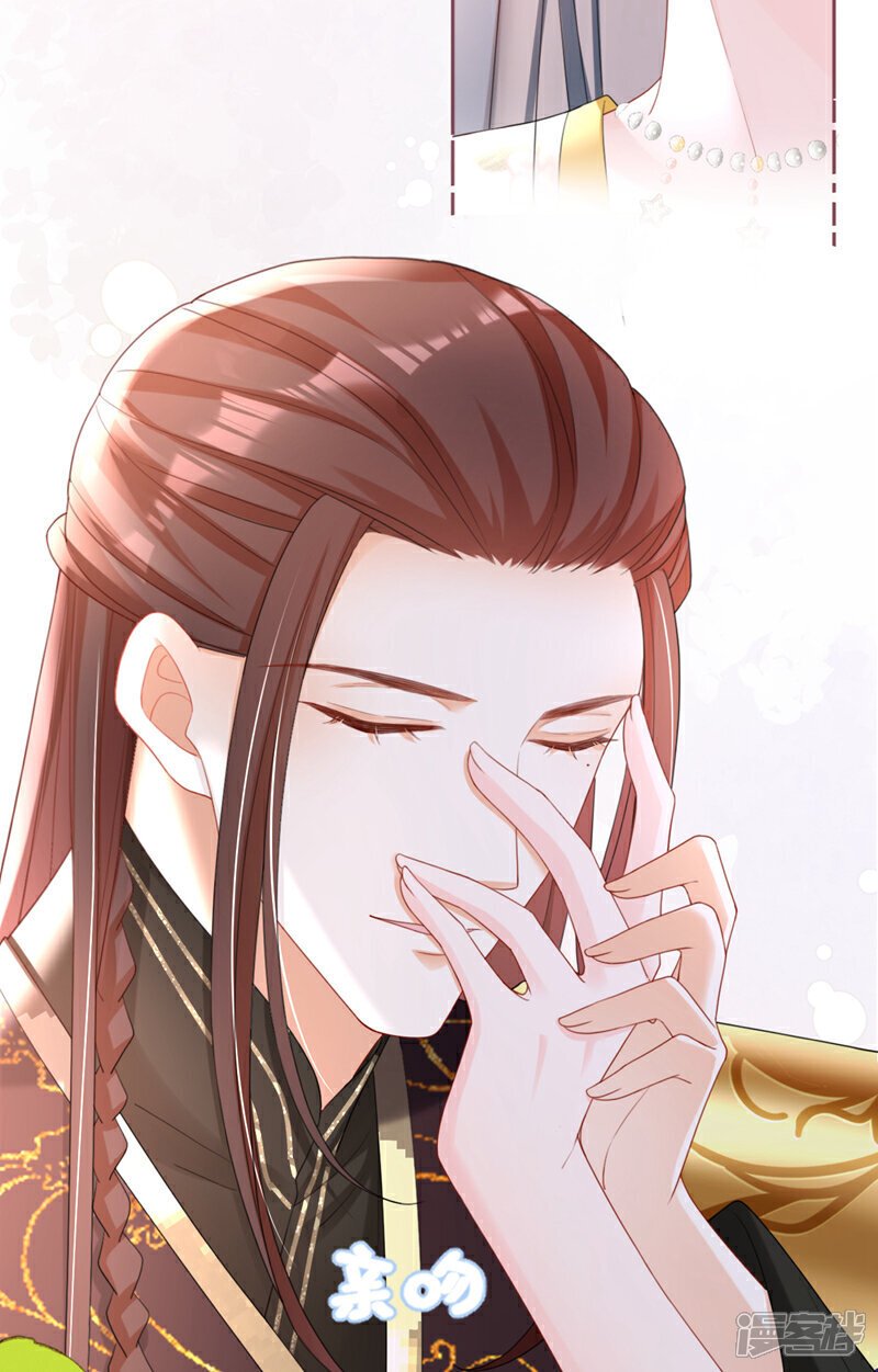 第42话 老楼主要逼婚？34