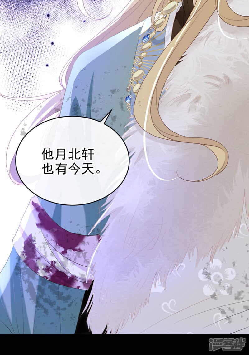 第48话 他是……小漠北王？13