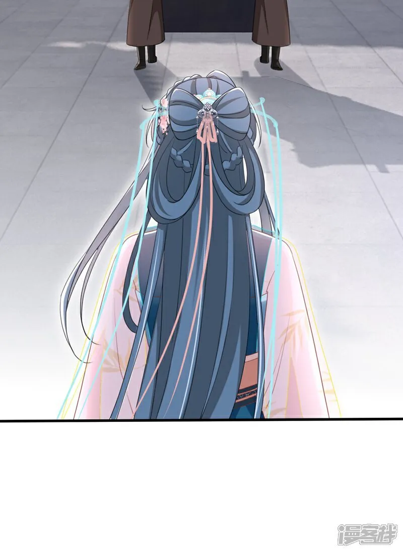 第79话 好毒的一串连环计！38