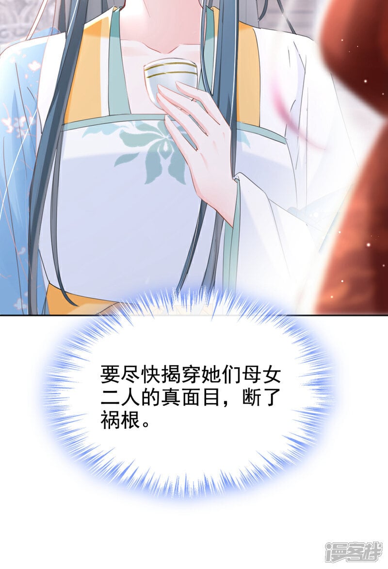 第31话 他一直在看我？5