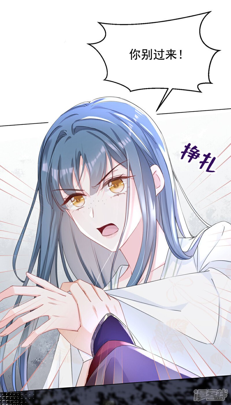 第21话 夏夏，你失约了19