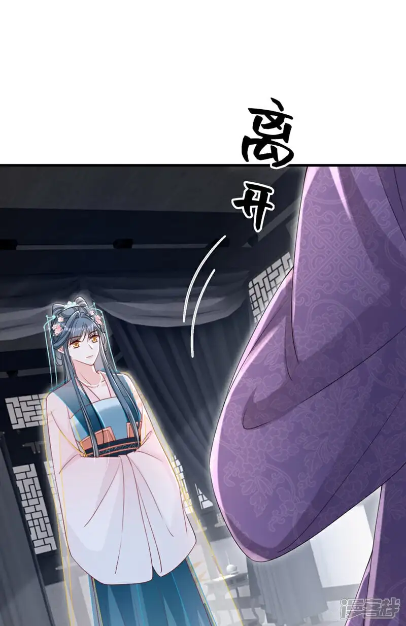 第66话 蠢的人是你！3