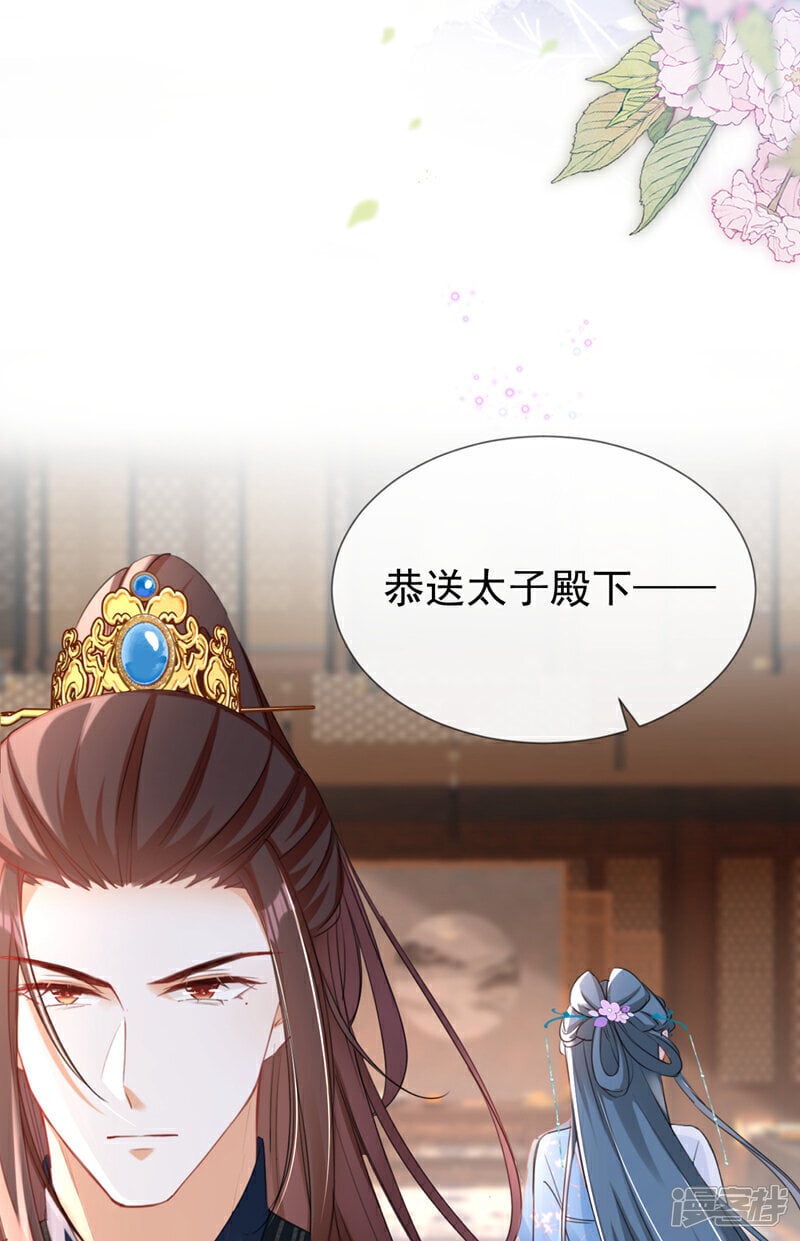 第33话 你逃不掉的！12