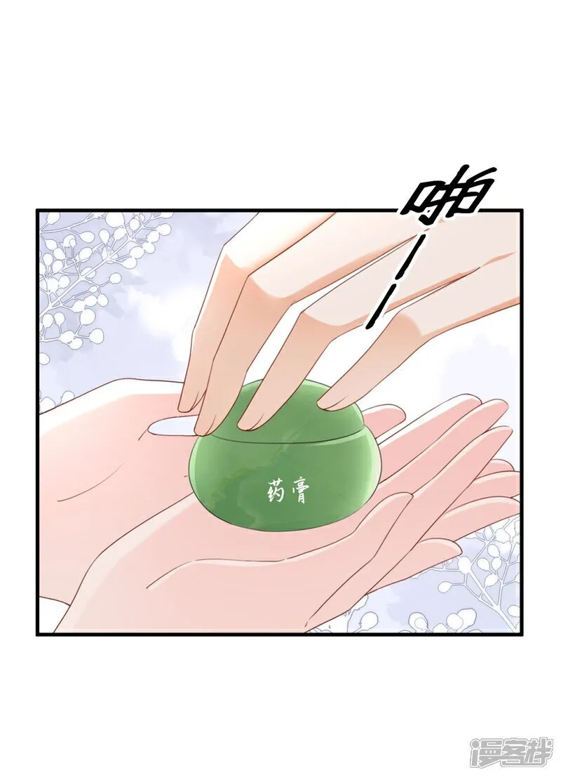 第81话 掐脖子是培养感情？28