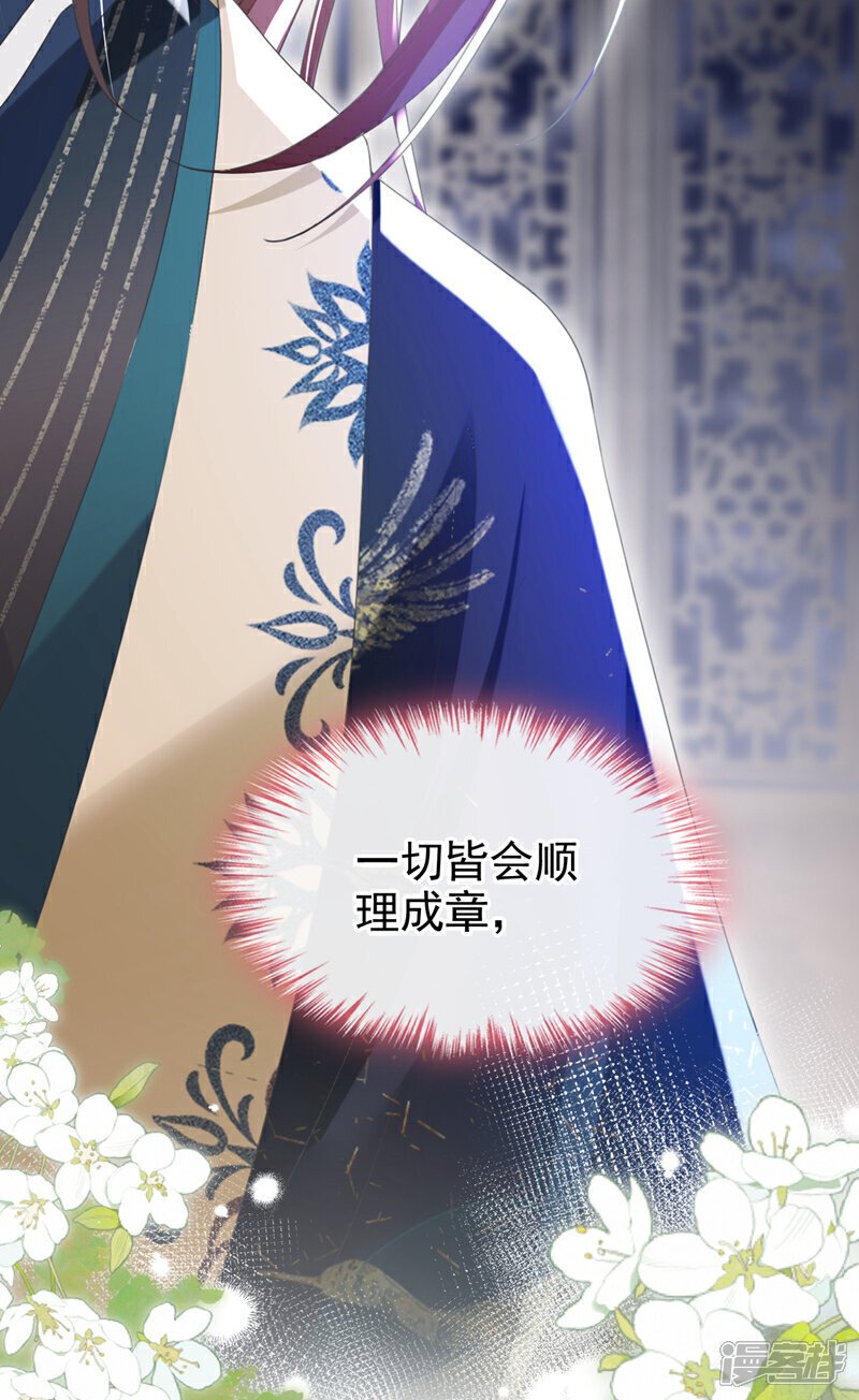 第39话 我们终会殊途同归8
