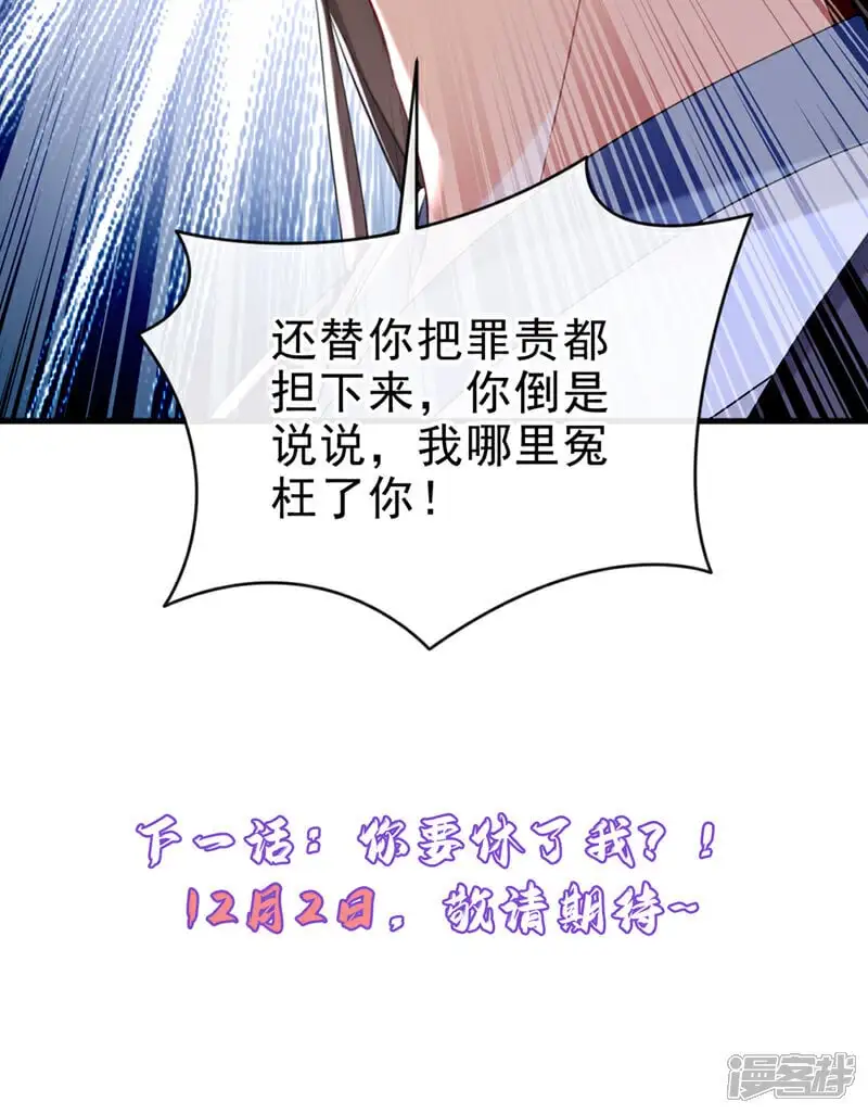 第64话 金氏的局中局41