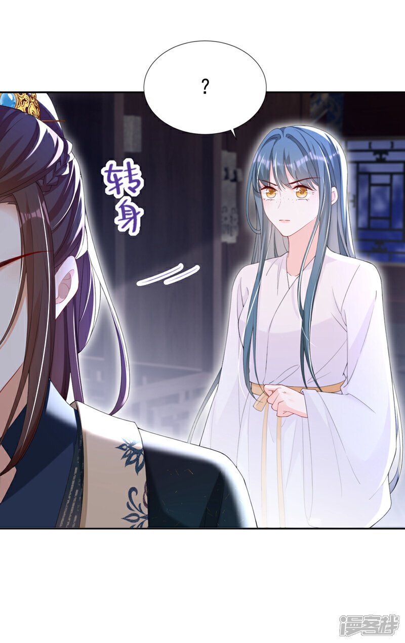 第37话 怎么，你怕了？28