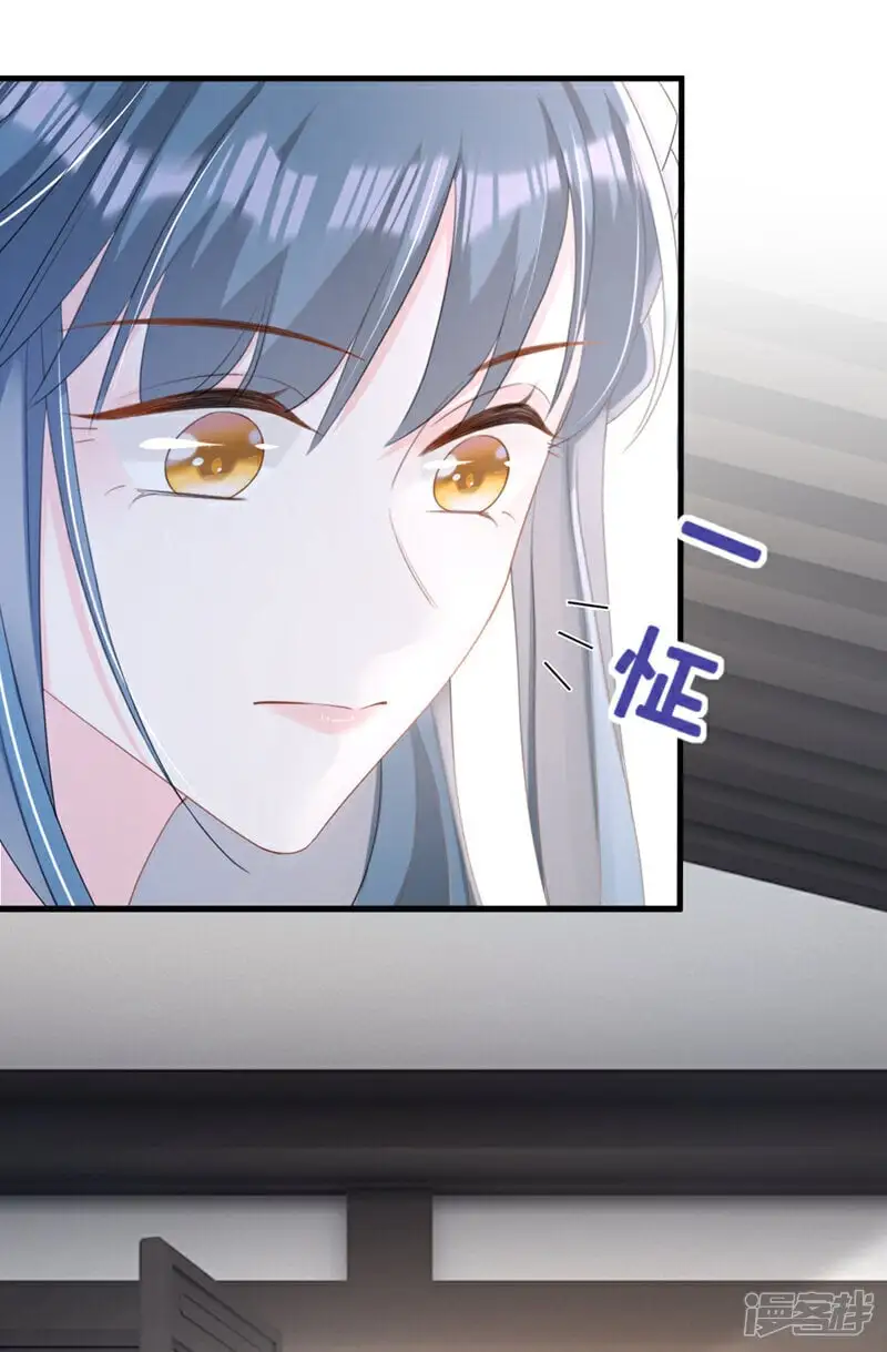 第62话 这么多年是我错了？14