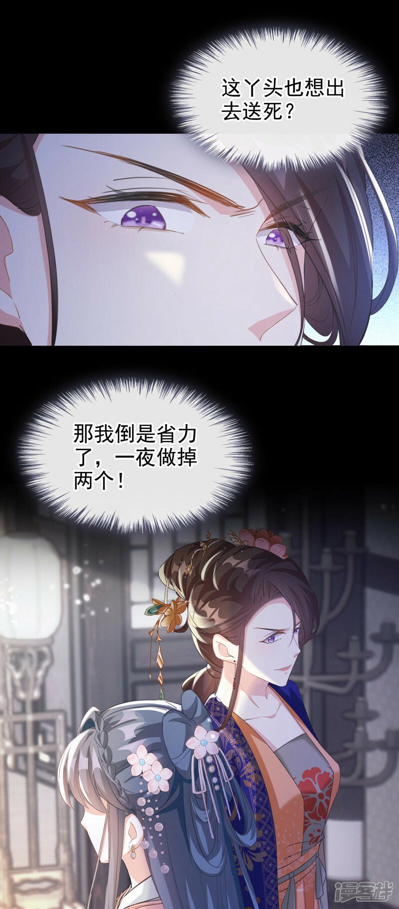 第10话 穷鬼不能说话？2