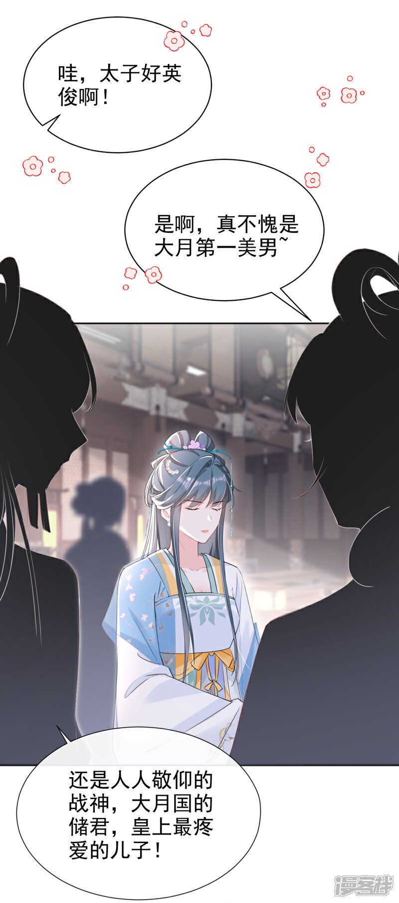 第30话 大哥果然不简单！19