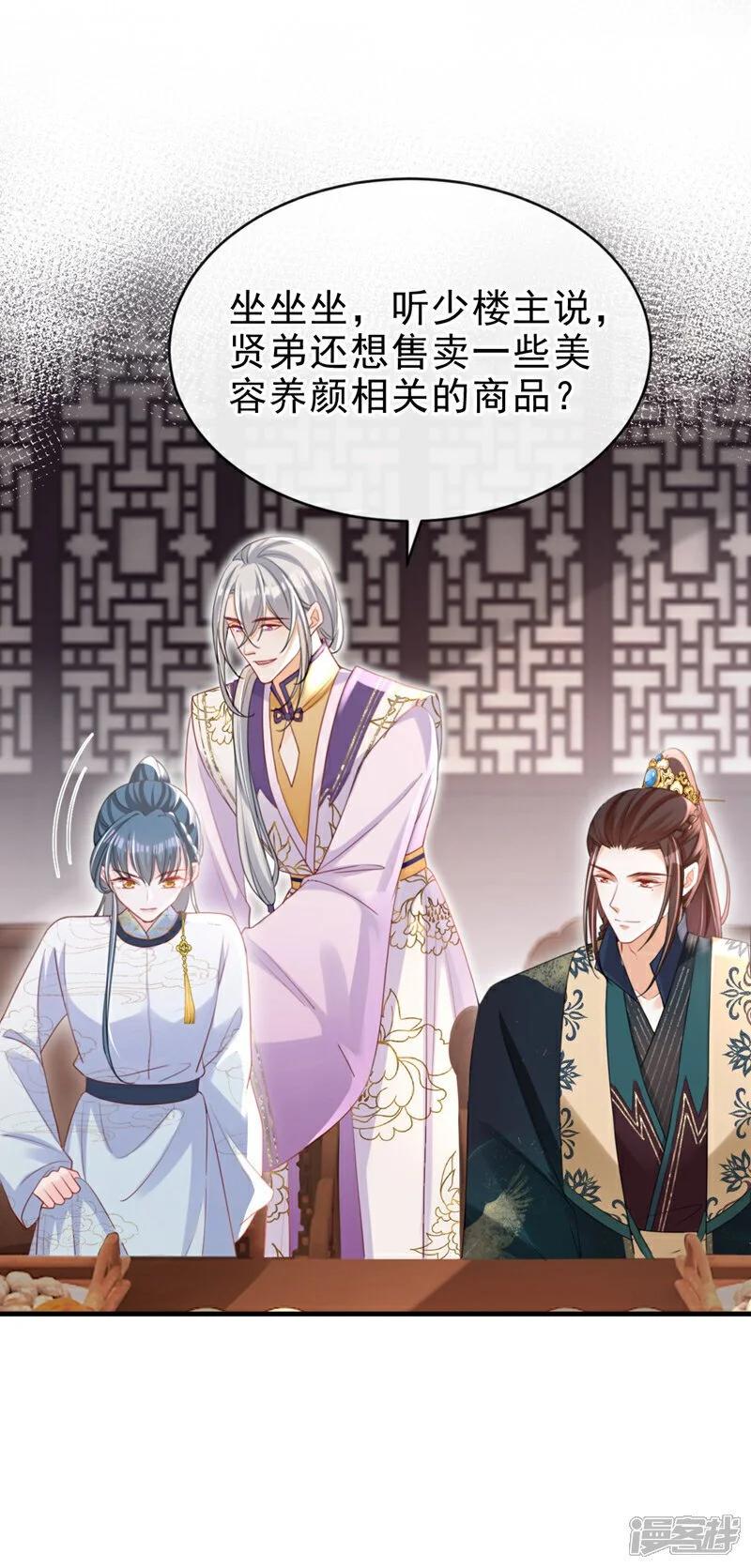 第59话 这出戏……不错33