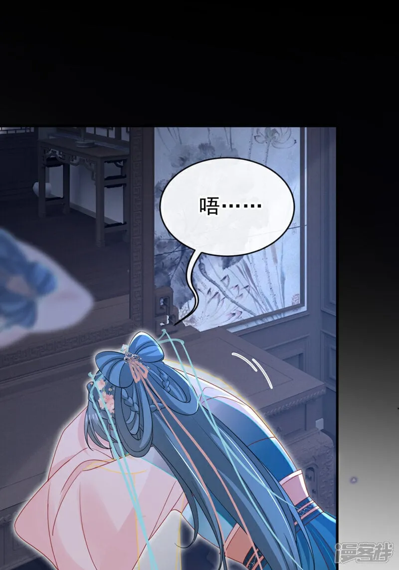 第71话 他的左眼没有泪痣！3