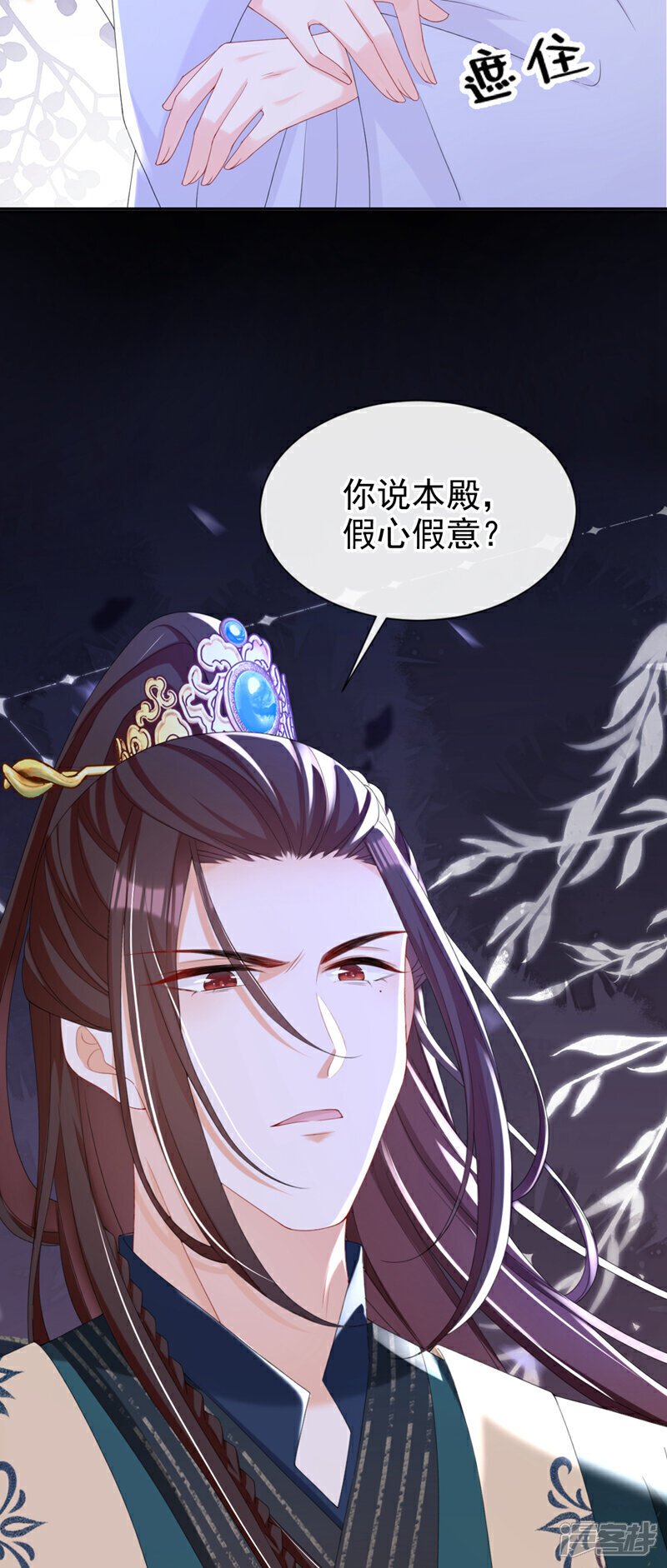 第37话 怎么，你怕了？19