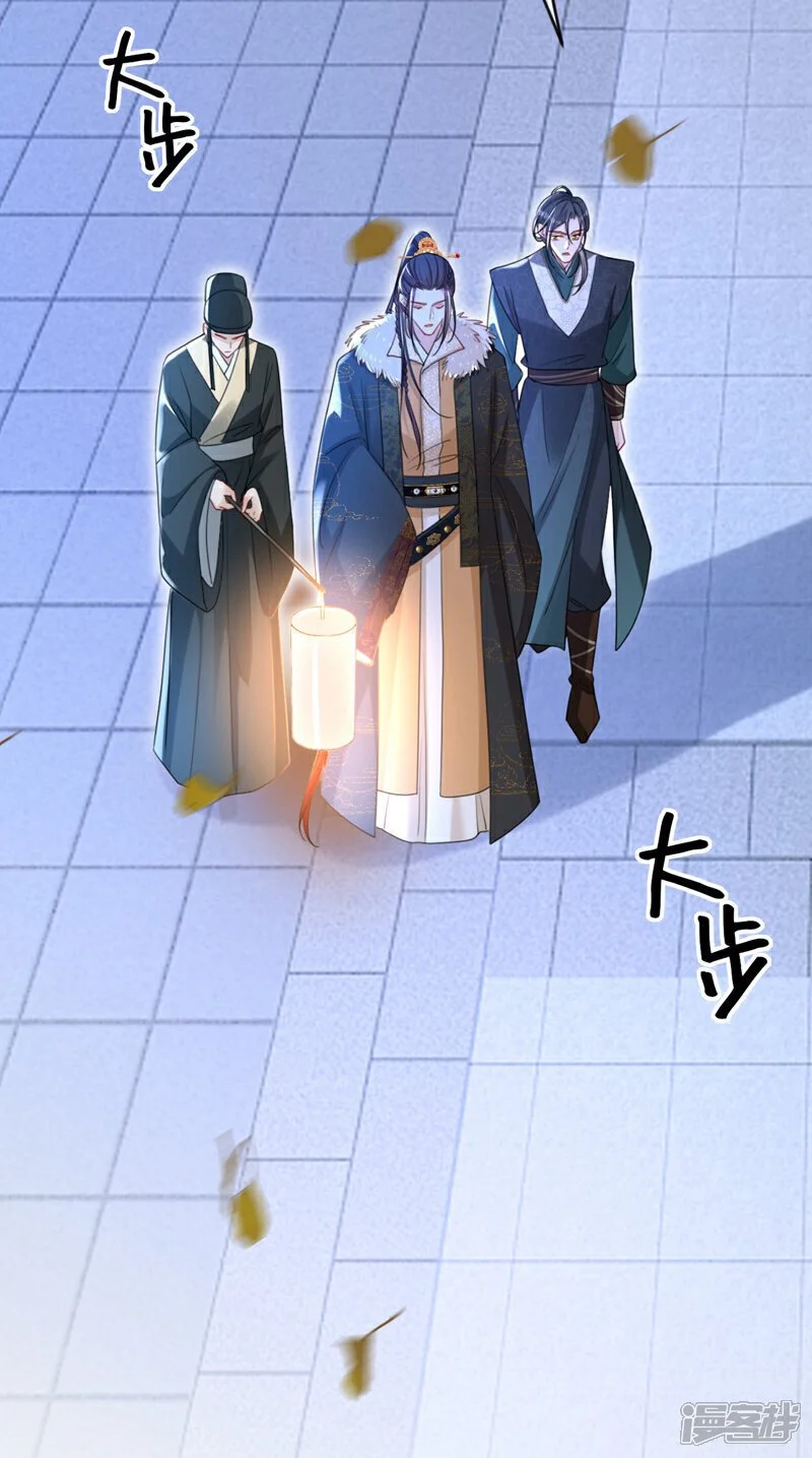 第67话 我不会放过秦家！20