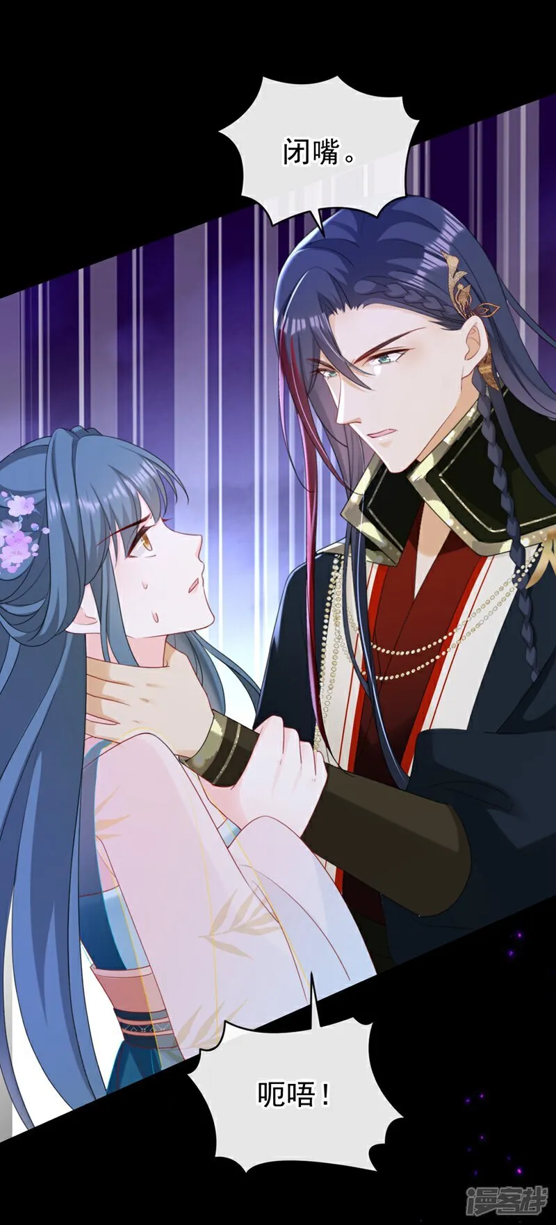 第81话 掐脖子是培养感情？3