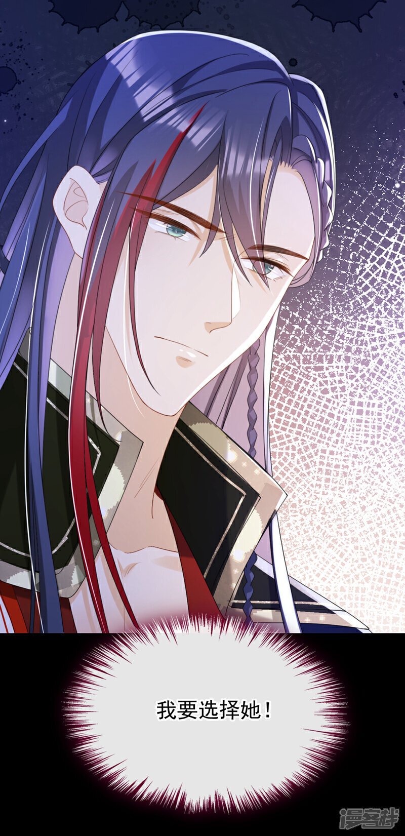 第48话 他是……小漠北王？37