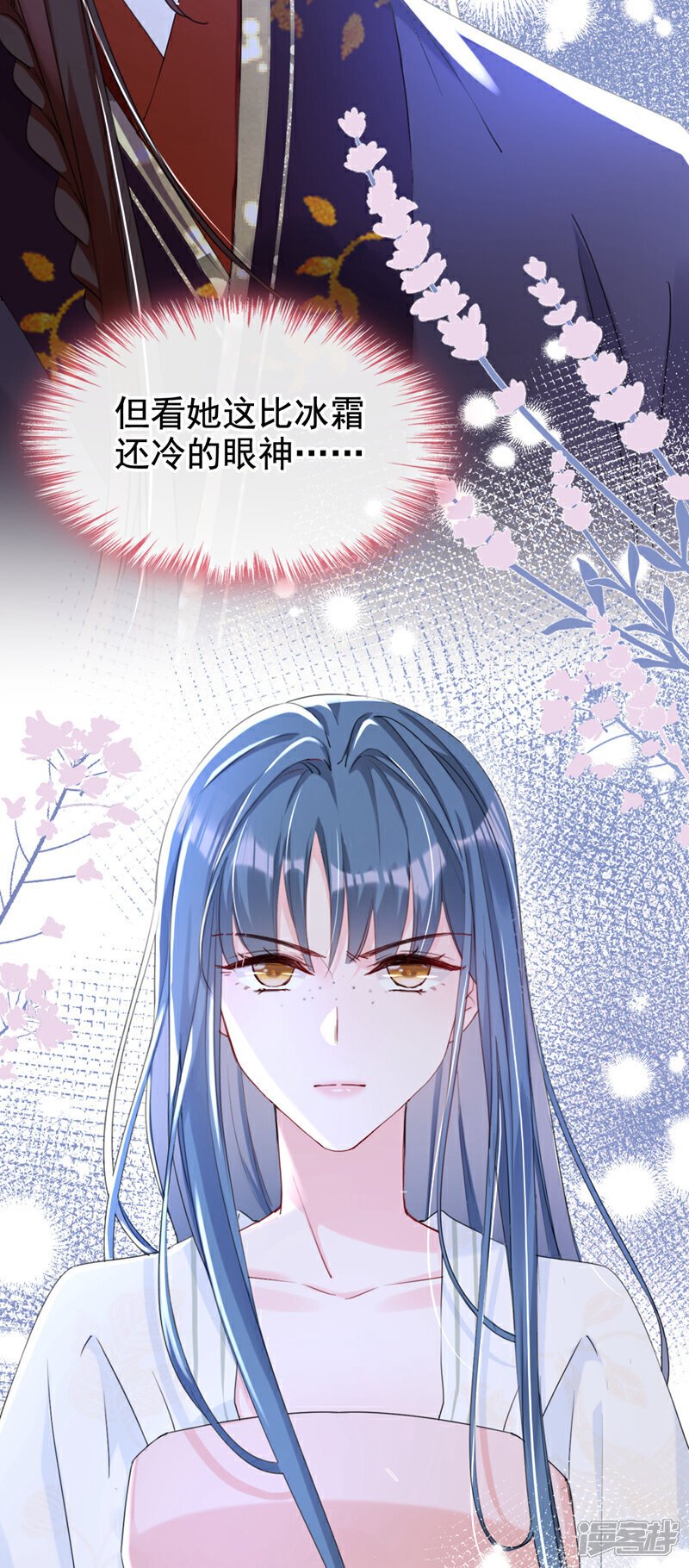 第21话 夏夏，你失约了12