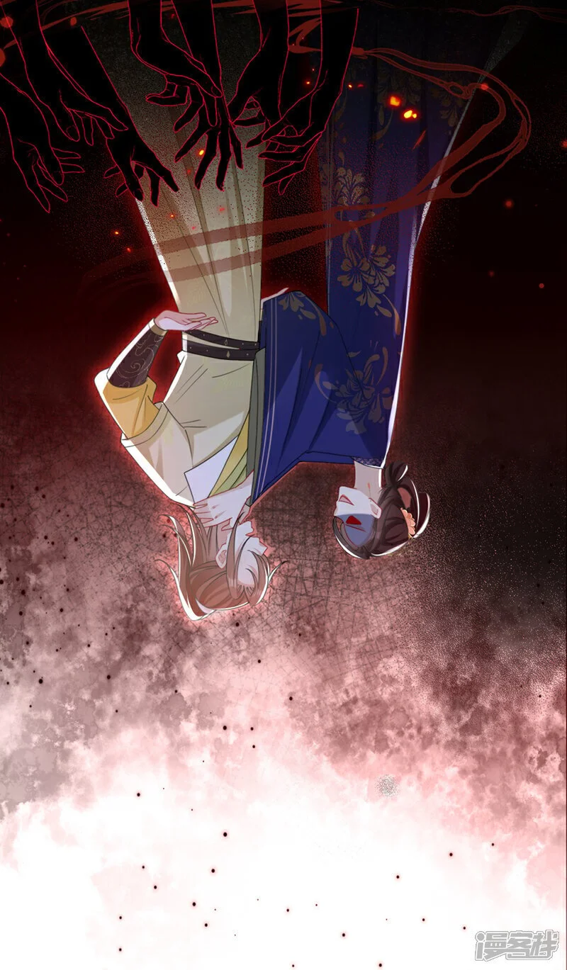 第56话 你也该醒醒了26